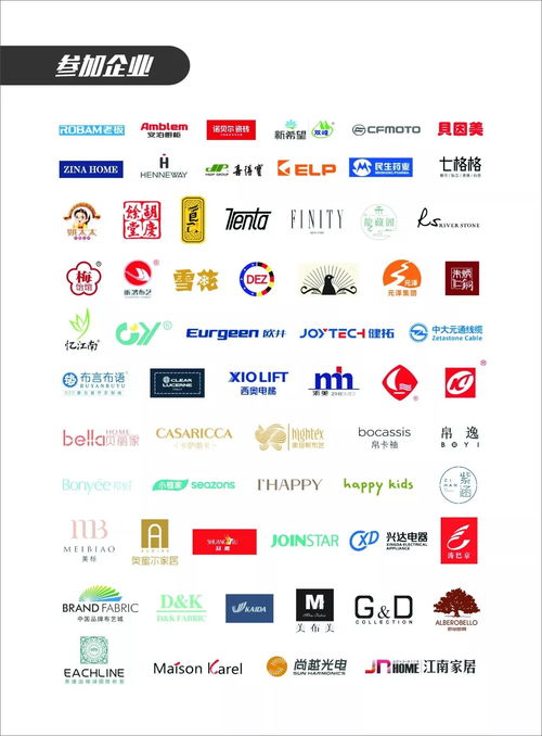 余杭區工廠直購會 老板電器、七格格、姚太太等千款產品，價比雙11更瘋狂！